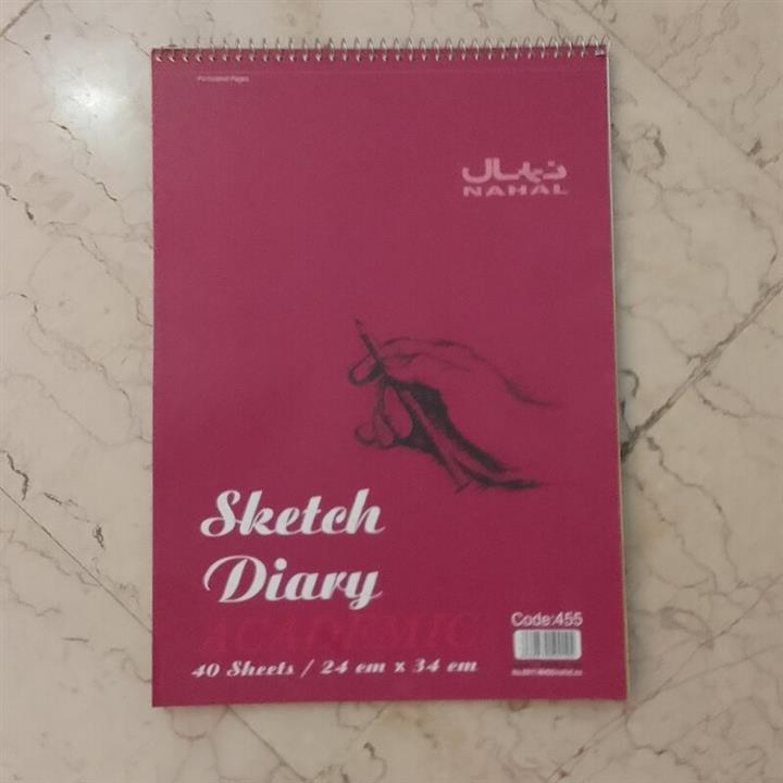 دفتر طراحی نقاشی 24 در 34 نهال بزرگ